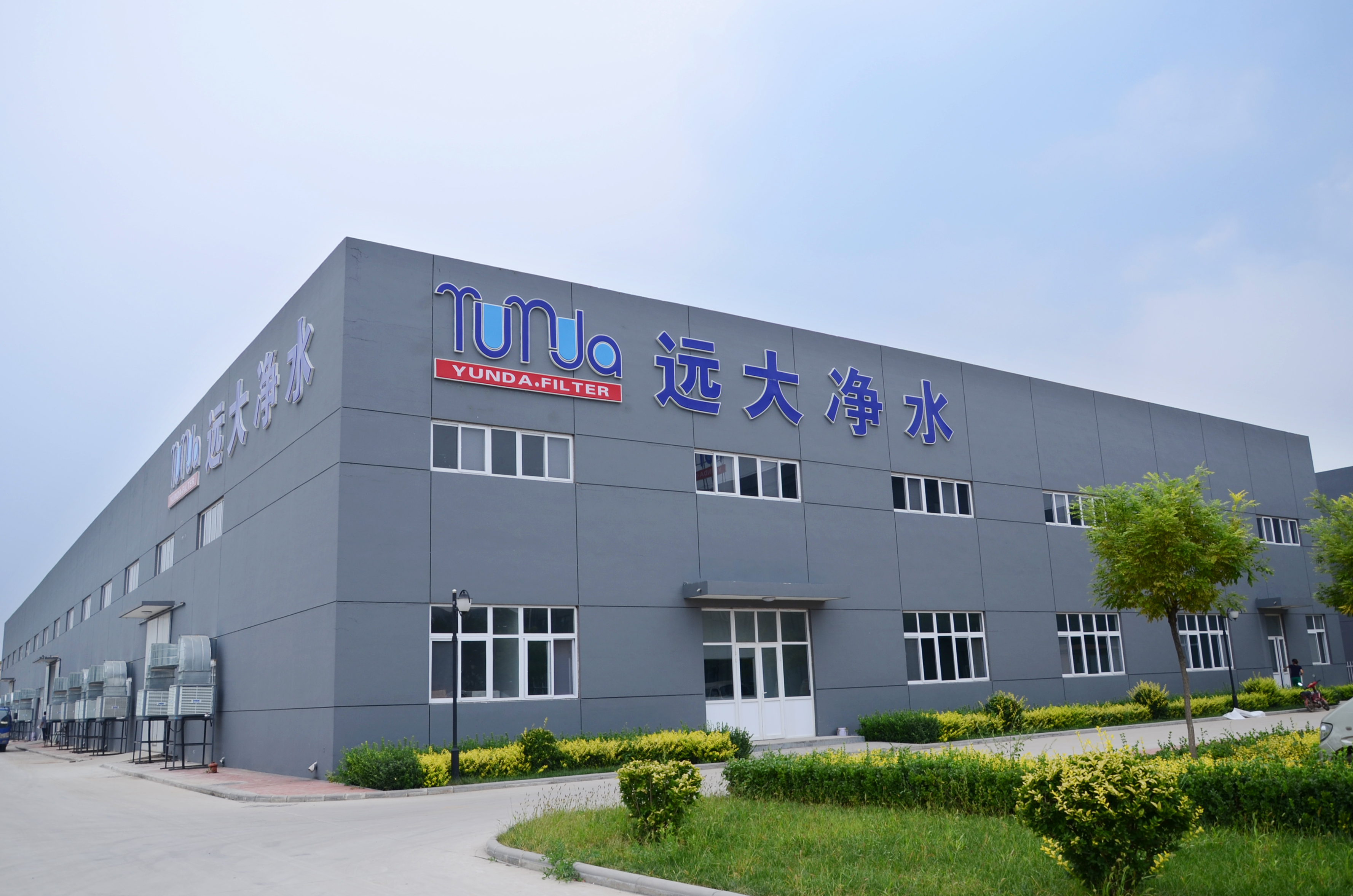 water filter factory